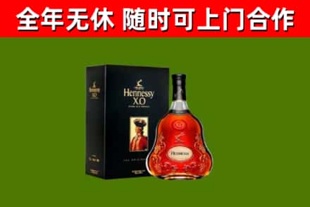 海口回收轩尼诗多少钱