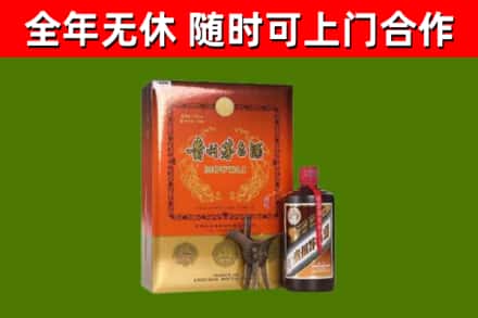 海口回收陈酿茅台酒