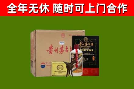 海口烟酒回收汉帝茅台酒.jpg