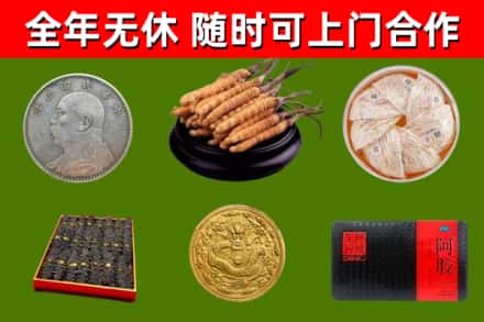 海口回收礼品